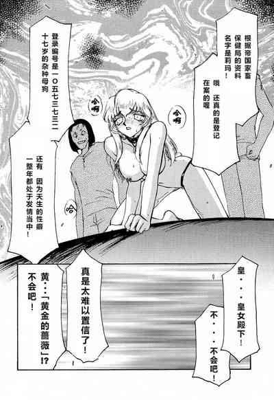第33頁圖