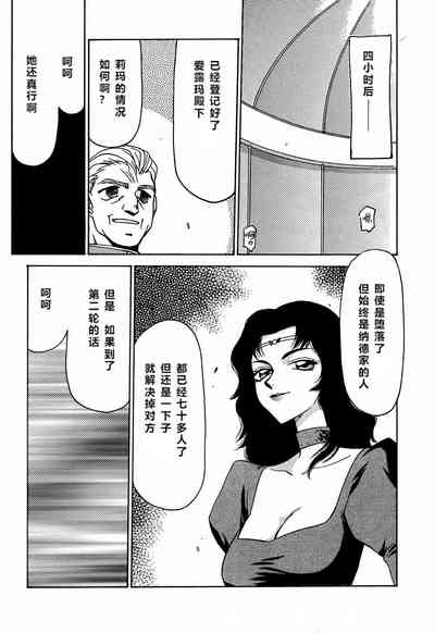 第61頁圖