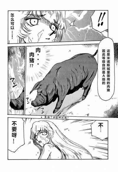第73頁圖