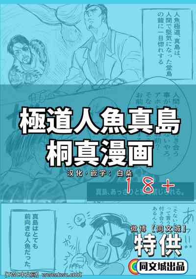 第1页图