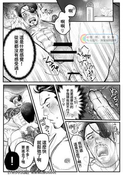第21页图