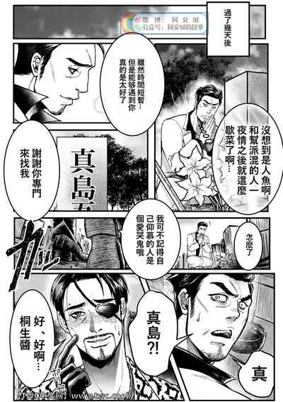 第29页图