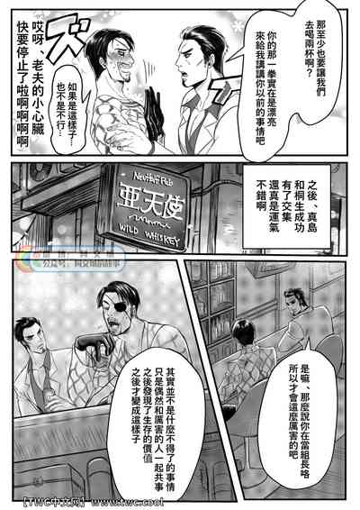 第9页图