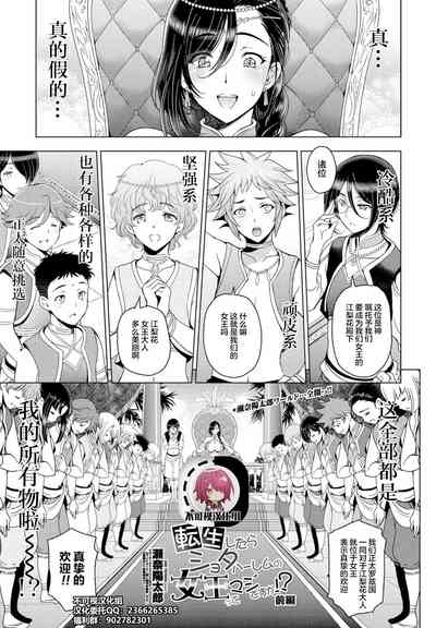 第1页图