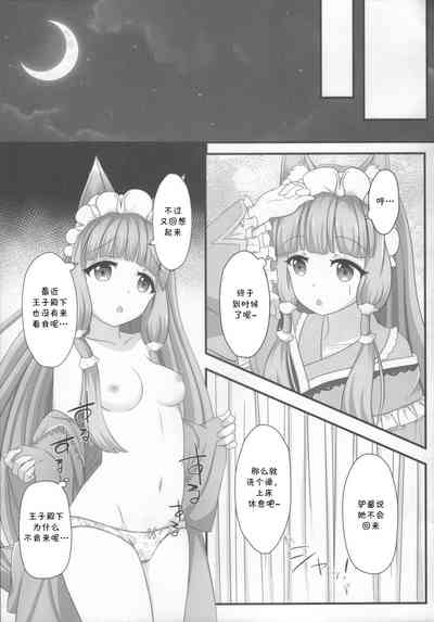 第5頁圖