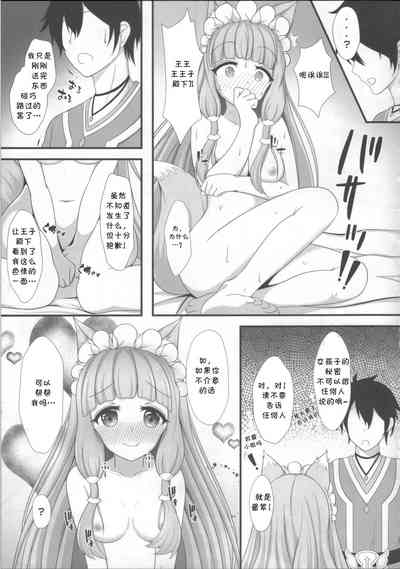 第9頁圖