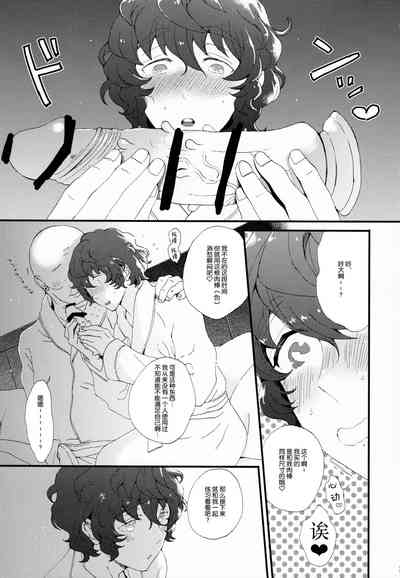 第25頁圖