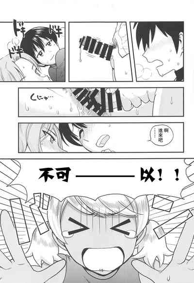 第17頁圖