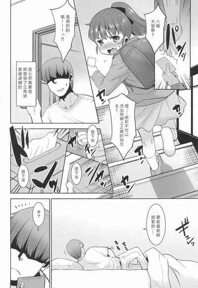 第9頁圖