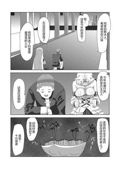 第5页图