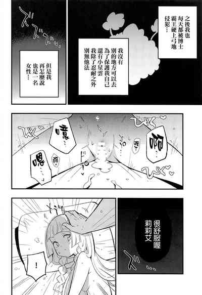 第13页图