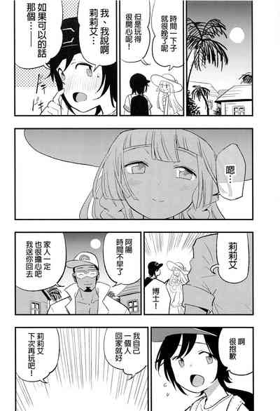 第37页图