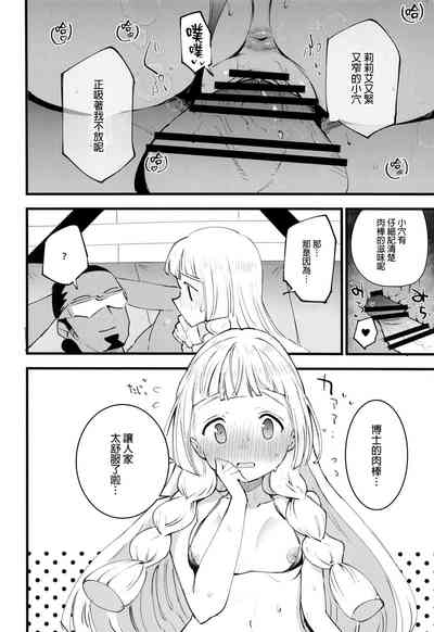 第61页图