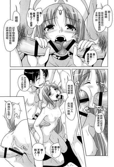 第113頁圖