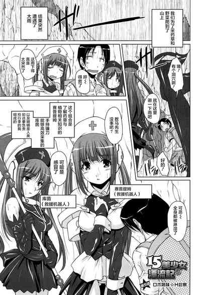第21頁圖