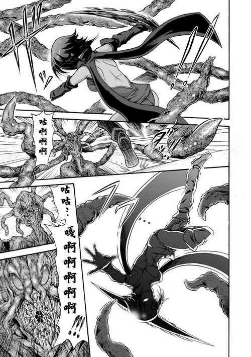 異界戦士アレイザ圖