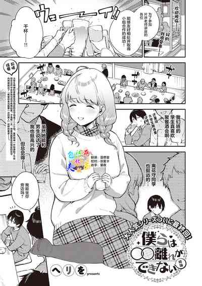 第1页图