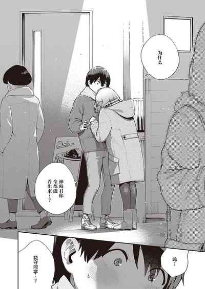 第9页图
