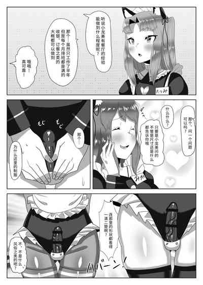第21頁圖