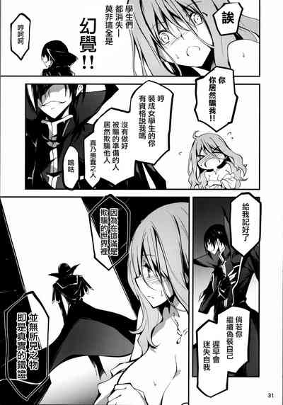 第33页图