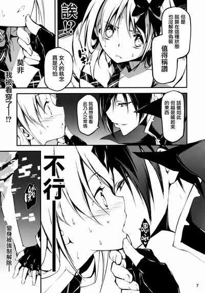 第9页图
