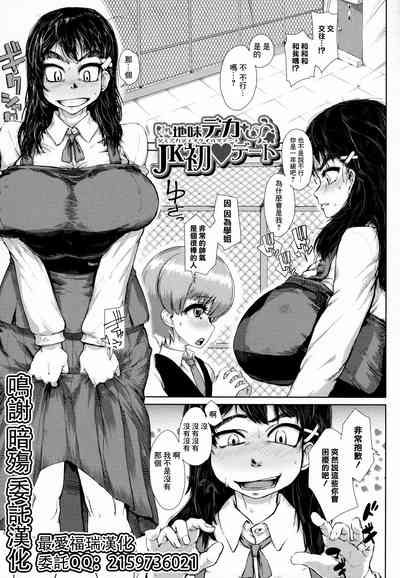 第1页图