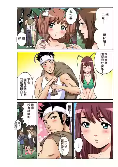 第5頁圖