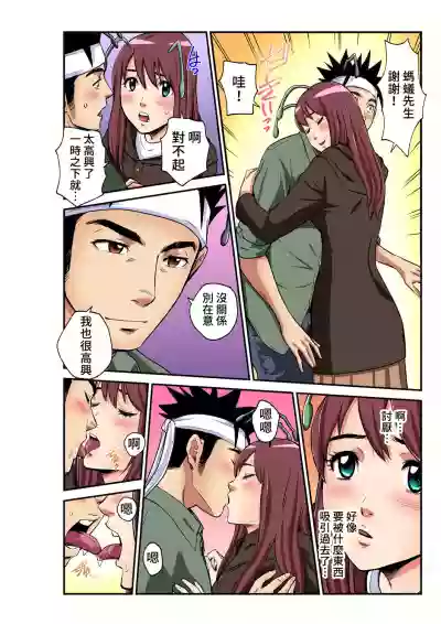 第9頁圖