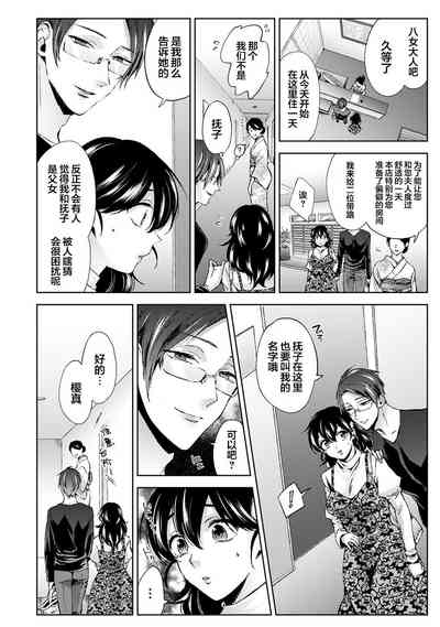 第17页图