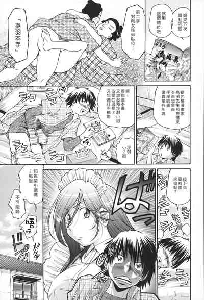 第77頁圖