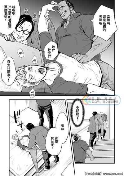 第5页图
