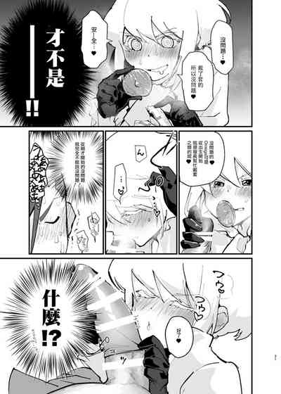 第21页图