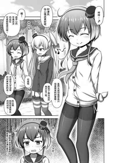 第5页图