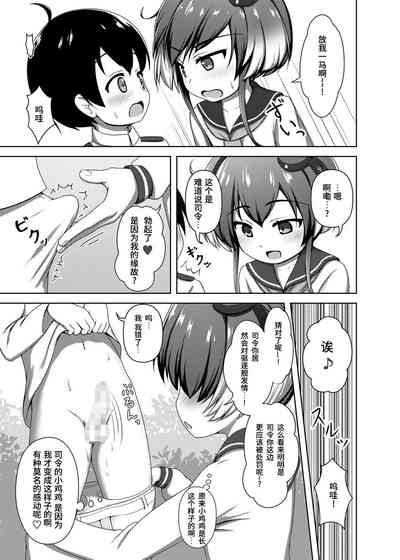 第9页图