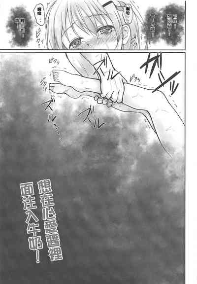 第17頁圖