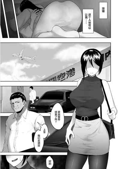 第9页图