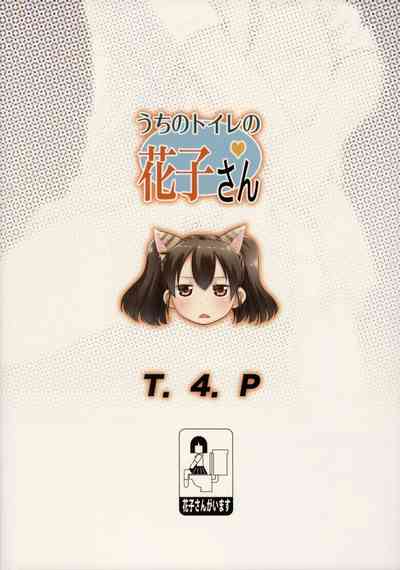 第29頁圖