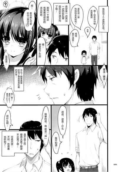 第5页图