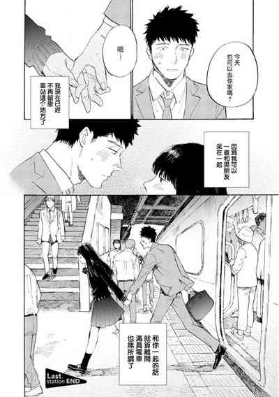 第29頁圖