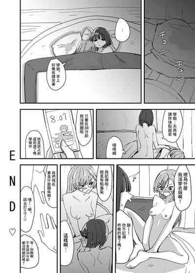 第33頁圖
