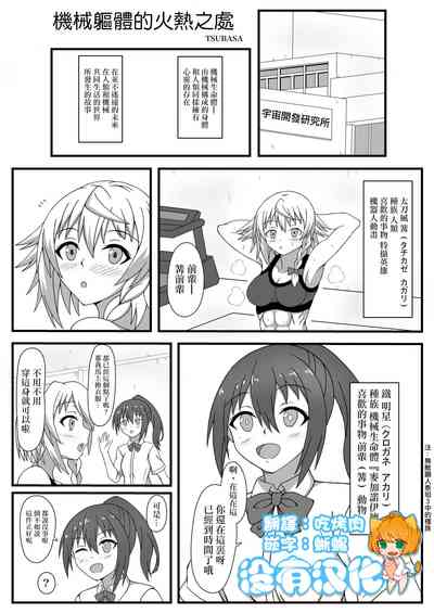 第1页图