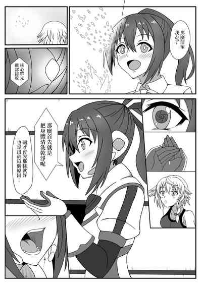 第5页图