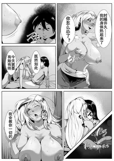 第17頁圖