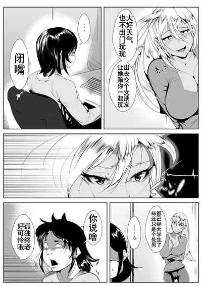第5頁圖