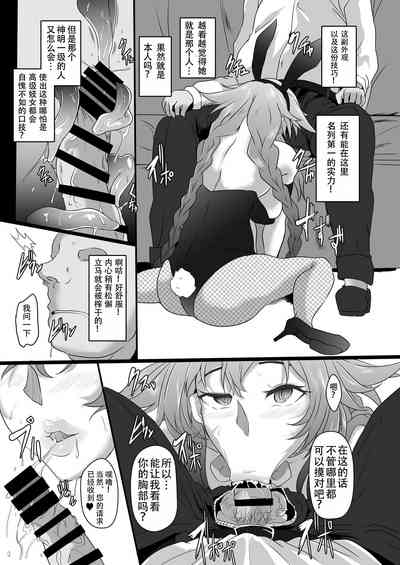 第9页图