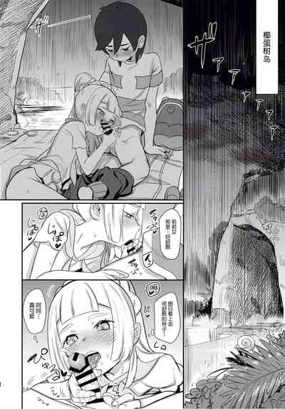 第13页图