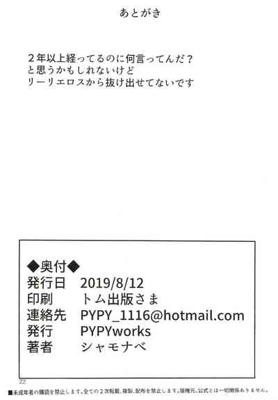 第21页图