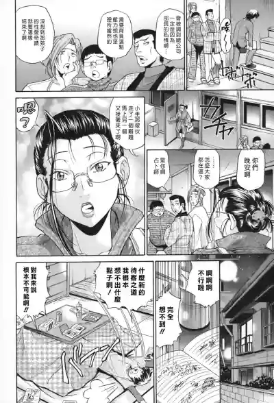 第101页图