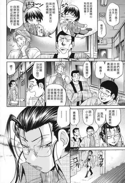 第121页图