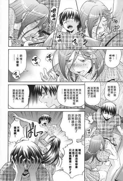 第193页图